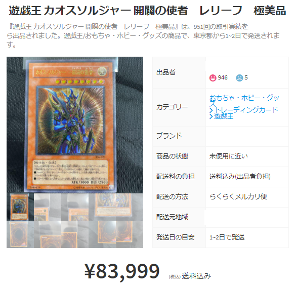 遊戯王 ２０２１年の新リミットレギュレーションが発表 ファイアウォール ドラゴン エラッタ復帰で価格高騰 遊戯王投資 オリブラ 中国輸入 完全在宅 副業で自由な生活