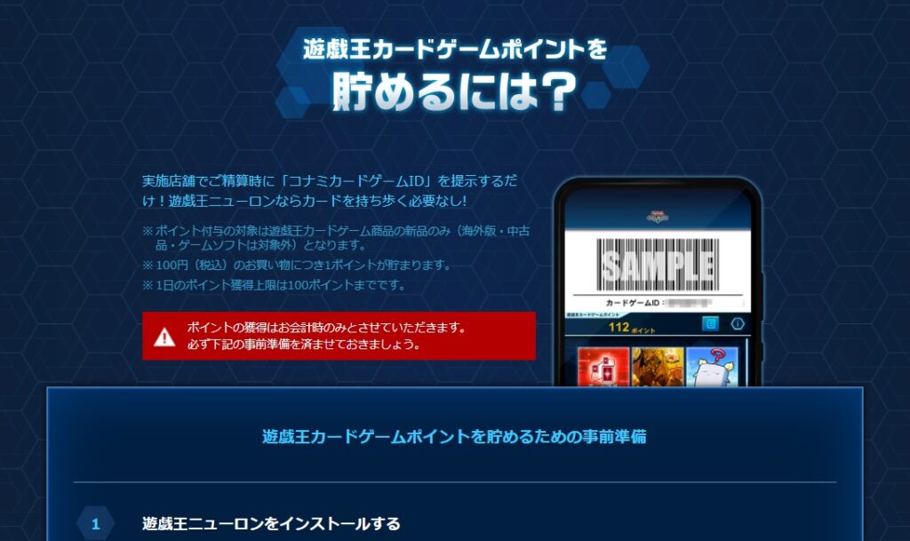 遊戯王 カードゲームポイントスタート 遊戯王新品はコナミフレンドリーショップで購入すべき理由３選 カードゲーム投資 オリブラ 中国輸入 完全在宅 副業で自由な生活