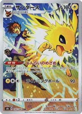 22年版 ポケカのレアリティの見分け方 判別早見表 カードゲーム投資 オリブラ 中国輸入 完全在宅 副業で自由な生活