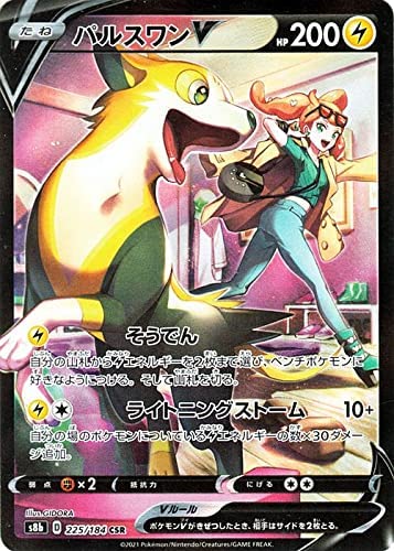 22年版 ポケカのレアリティの見分け方 判別早見表 カードゲーム投資 オリブラ 中国輸入 完全在宅 副業で自由な生活