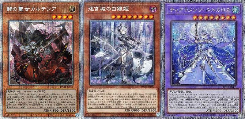 遊戯王 ダークウイングブラスト - 遊戯王