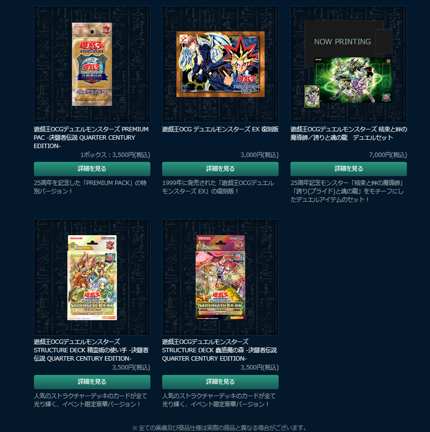日本最大のブランド 遊戯王OCGデュエルモンスターズ プレイマット 